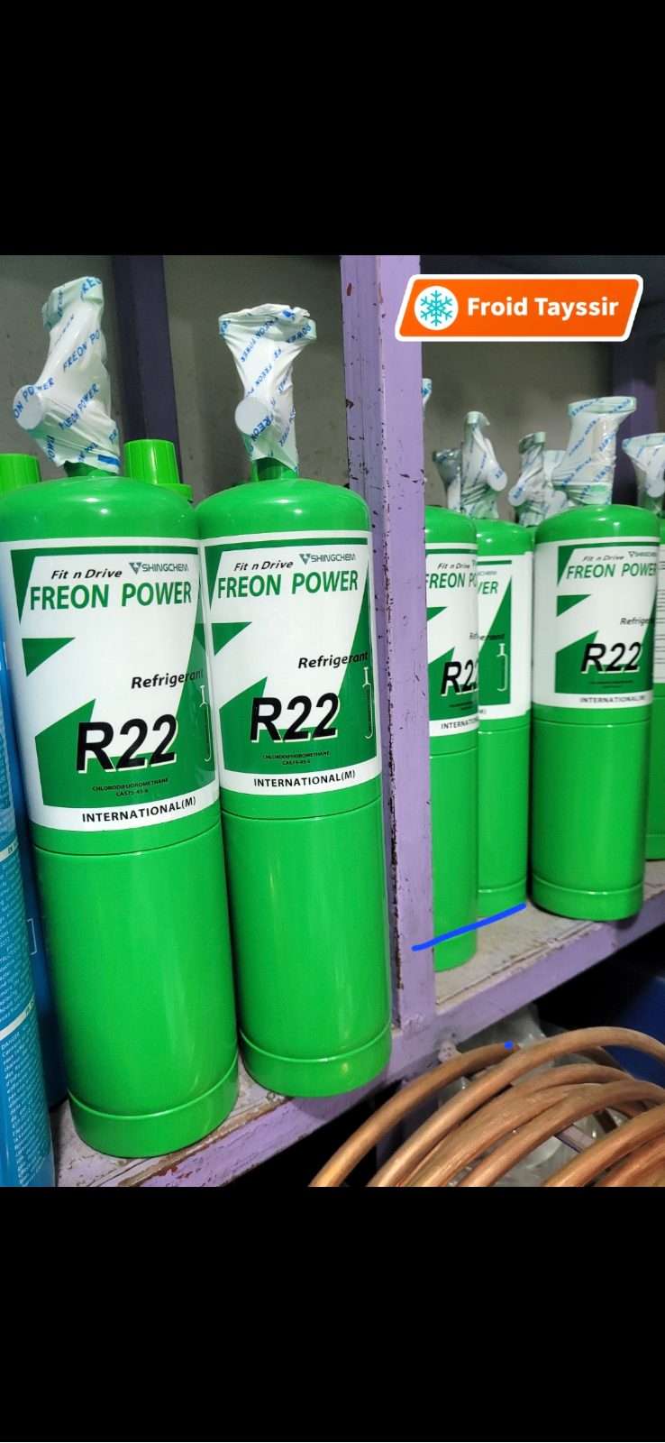 غاز r22 1kg